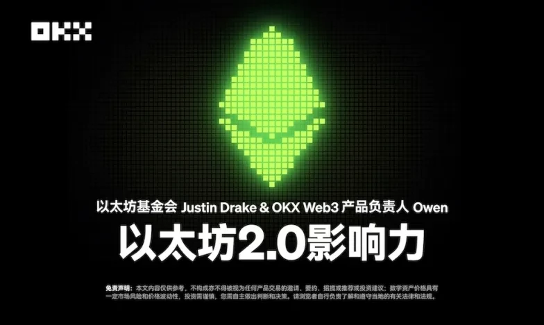 欧意官网交易所新功能上线